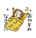 mottoのさるすたんぷ♡丁寧（個別スタンプ：4）