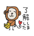 mottoのさるすたんぷ♡丁寧（個別スタンプ：5）