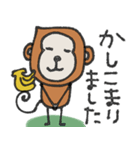 mottoのさるすたんぷ♡丁寧（個別スタンプ：6）