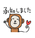 mottoのさるすたんぷ♡丁寧（個別スタンプ：7）