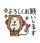 mottoのさるすたんぷ♡丁寧（個別スタンプ：9）
