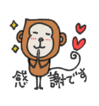 mottoのさるすたんぷ♡丁寧（個別スタンプ：14）