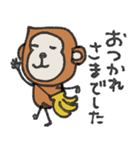mottoのさるすたんぷ♡丁寧（個別スタンプ：18）
