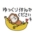 mottoのさるすたんぷ♡丁寧（個別スタンプ：19）