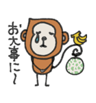 mottoのさるすたんぷ♡丁寧（個別スタンプ：20）