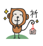 mottoのさるすたんぷ♡丁寧（個別スタンプ：22）