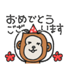 mottoのさるすたんぷ♡丁寧（個別スタンプ：23）