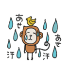 mottoのさるすたんぷ♡丁寧（個別スタンプ：30）