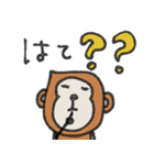 mottoのさるすたんぷ♡丁寧（個別スタンプ：31）