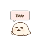 もちもちあざらしのゆるい会話（個別スタンプ：5）