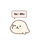 もちもちあざらしのゆるい会話（個別スタンプ：7）