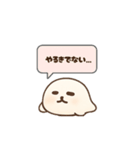 もちもちあざらしのゆるい会話（個別スタンプ：10）
