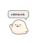 もちもちあざらしのゆるい会話（個別スタンプ：11）