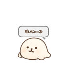 もちもちあざらしのゆるい会話（個別スタンプ：14）