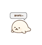 もちもちあざらしのゆるい会話（個別スタンプ：16）