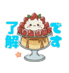 おしゃべりなスイーツ＆スナック♡（個別スタンプ：11）