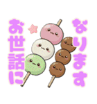 おしゃべりなスイーツ＆スナック♡（個別スタンプ：13）