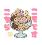おしゃべりなスイーツ＆スナック♡（個別スタンプ：14）
