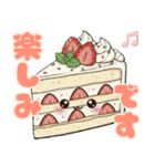 おしゃべりなスイーツ＆スナック♡（個別スタンプ：15）