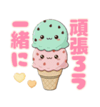 おしゃべりなスイーツ＆スナック♡（個別スタンプ：21）