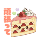 おしゃべりなスイーツ＆スナック♡（個別スタンプ：22）