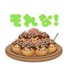 おしゃべりなスイーツ＆スナック♡（個別スタンプ：24）