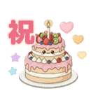 おしゃべりなスイーツ＆スナック♡（個別スタンプ：29）