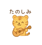 絵本の中の優しい世界 日常（個別スタンプ：4）