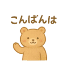 絵本の中の優しい世界 日常（個別スタンプ：5）