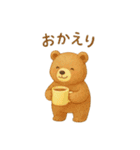 絵本の中の優しい世界 日常（個別スタンプ：16）