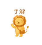 絵本の中の優しい世界 日常（個別スタンプ：22）