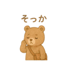 絵本の中の優しい世界 日常（個別スタンプ：23）