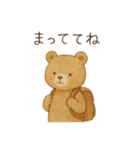 絵本の中の優しい世界 日常（個別スタンプ：25）