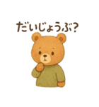 絵本の中の優しい世界 日常（個別スタンプ：29）