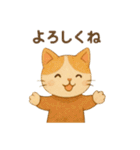 絵本の中の優しい世界 日常（個別スタンプ：30）