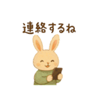 絵本の中の優しい世界 日常（個別スタンプ：32）