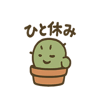 ゆるっとサボテンさんのきまぐれ日和（個別スタンプ：3）