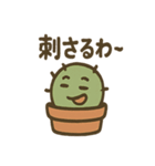 ゆるっとサボテンさんのきまぐれ日和（個別スタンプ：7）