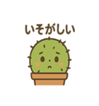 ゆるっとサボテンさんのきまぐれ日和（個別スタンプ：11）
