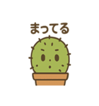 ゆるっとサボテンさんのきまぐれ日和（個別スタンプ：16）