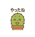 ゆるっとサボテンさんのきまぐれ日和（個別スタンプ：18）