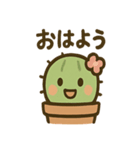ゆるっとサボテンさんのきまぐれ日和（個別スタンプ：20）