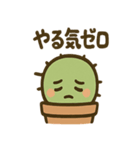 ゆるっとサボテンさんのきまぐれ日和（個別スタンプ：22）