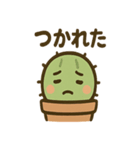 ゆるっとサボテンさんのきまぐれ日和（個別スタンプ：28）