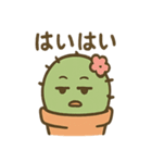 ゆるっとサボテンさんのきまぐれ日和（個別スタンプ：30）