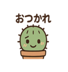 ゆるっとサボテンさんのきまぐれ日和（個別スタンプ：36）