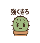 ゆるっとサボテンさんのきまぐれ日和（個別スタンプ：39）