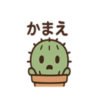 ゆるっとサボテンさんのきまぐれ日和（個別スタンプ：40）