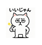 ネコ田さんの日常スタンプ（個別スタンプ：1）