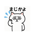 ネコ田さんの日常スタンプ（個別スタンプ：4）